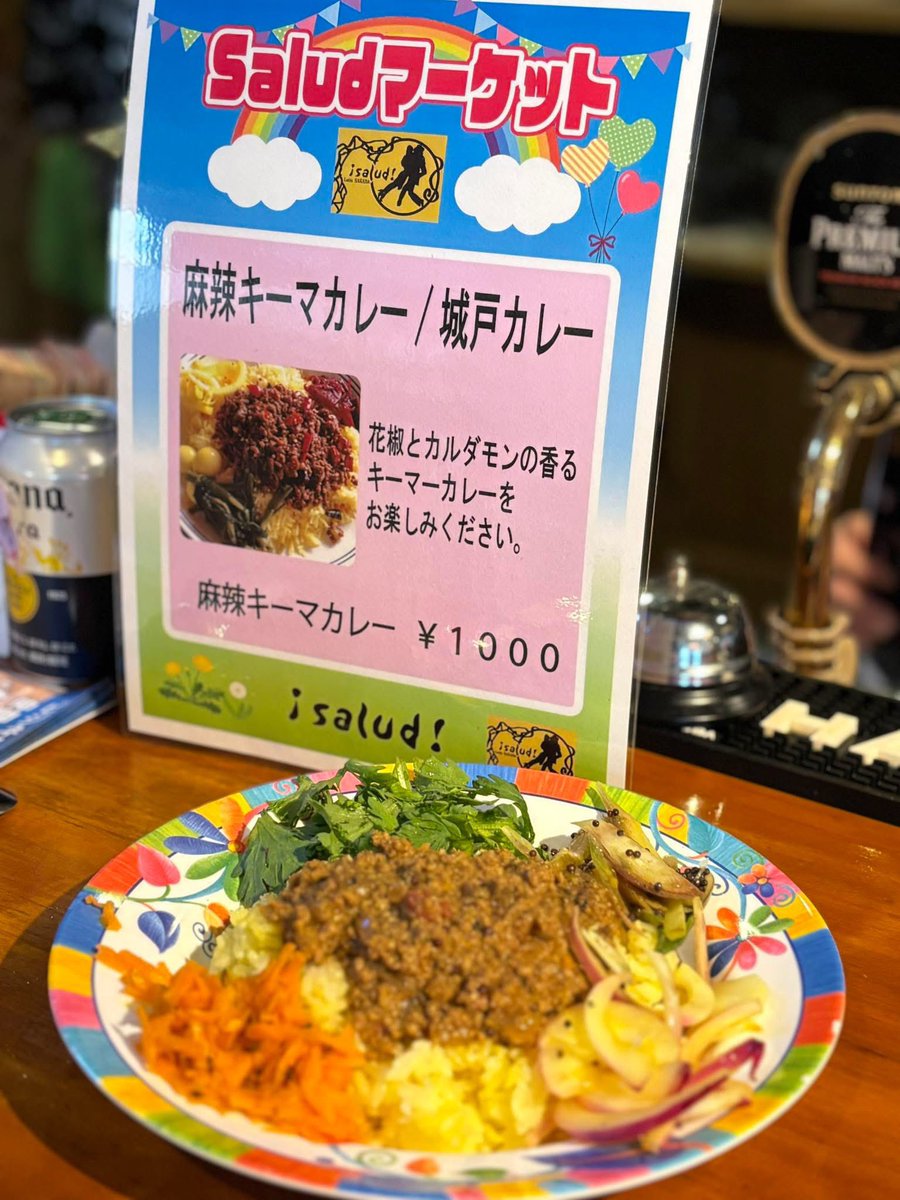 18時までやっています！
是非お越しを〜