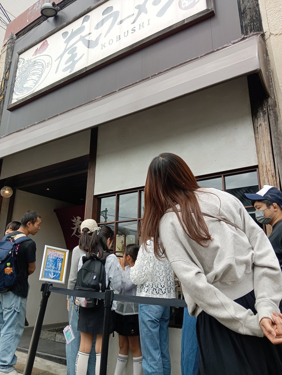 junt64422027's tweet image. 京都　拳ラーメン

羅臼昆布かけそば ご飯付き

お上品なお味でした

#MICHELIN