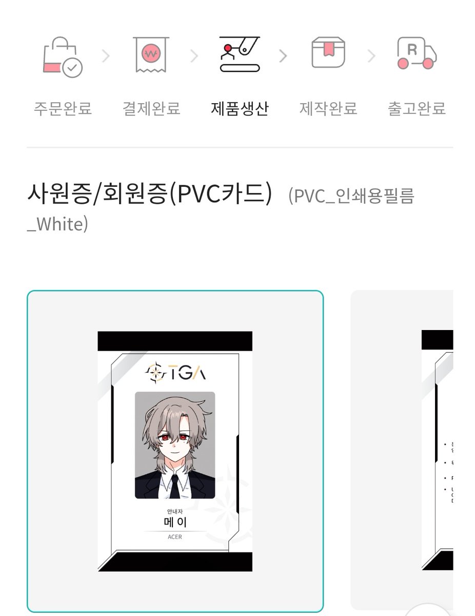 다챠 tweet media