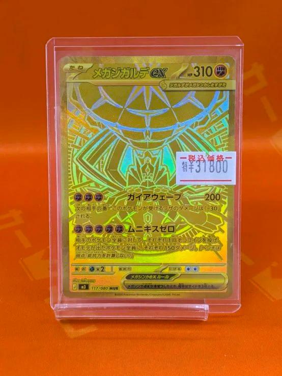 ✨美品✨ SAR、SRまとめ売り✨ ポケカ人気サポSAR、SRまとめ売り - メルカリ