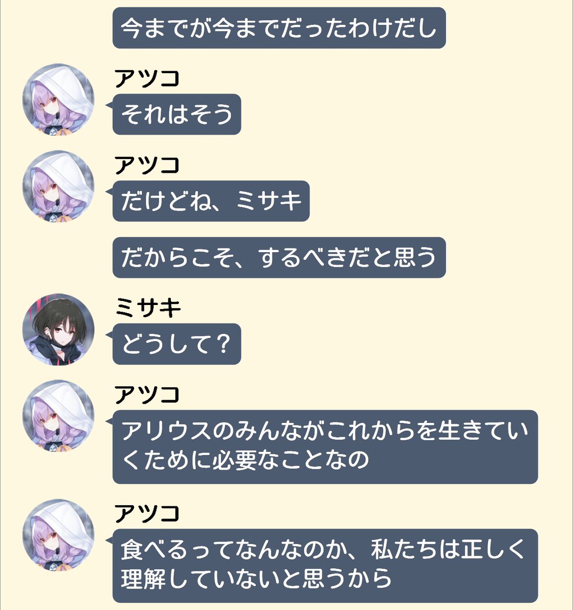 すま@ティーパーティー漫才部 tweet media