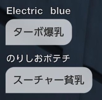 のりしお tweet media