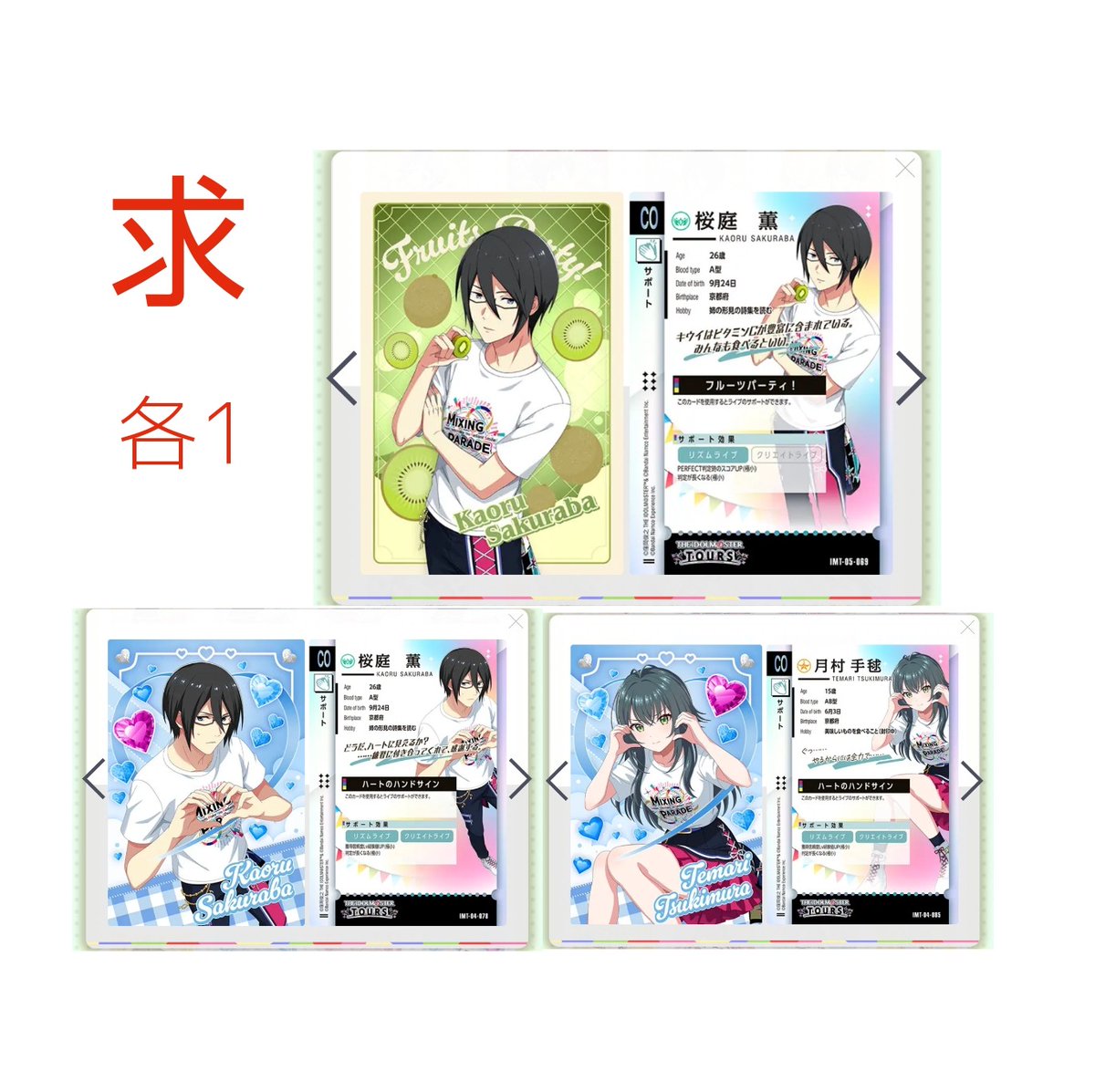ミカンぐま🍊|ｪ)･`) ﾘｯﾄﾘﾝｸ有 tweet media