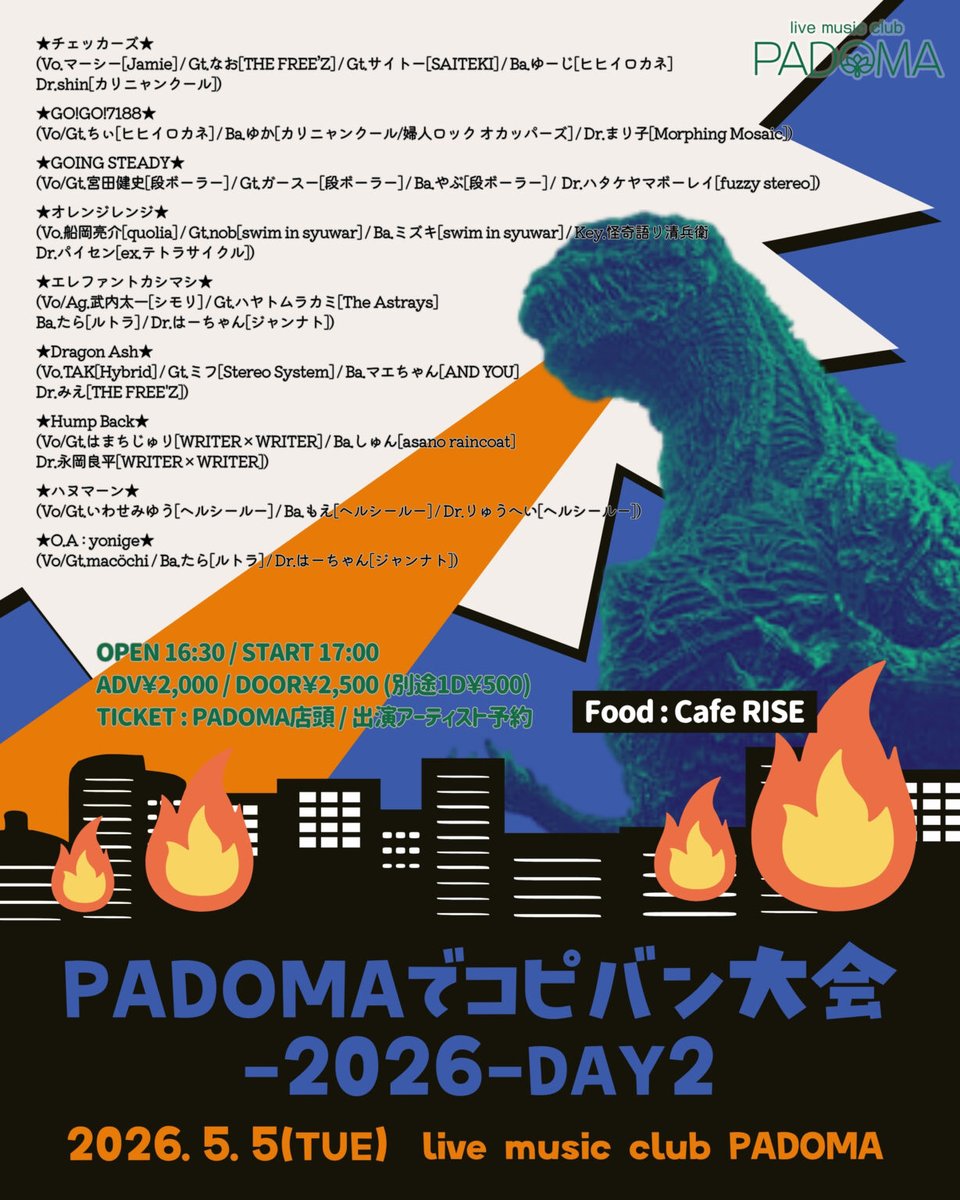THEFREEZ3's tweet photo. 5/4 5/5 5/6の3日間
PADOMA コピバン大会やでー
わい5/5にチェッカーズのコピバンに出るで！！
チェッカーズやのにギター弾きまくるで🎸
ちっちゃな頃からの悪ガキが紆余曲折あり猟奇的になったチャッカーズにしたるねん😈
遊びに来てやー！

告知動画 https://t.co/QJoUeDIB9n