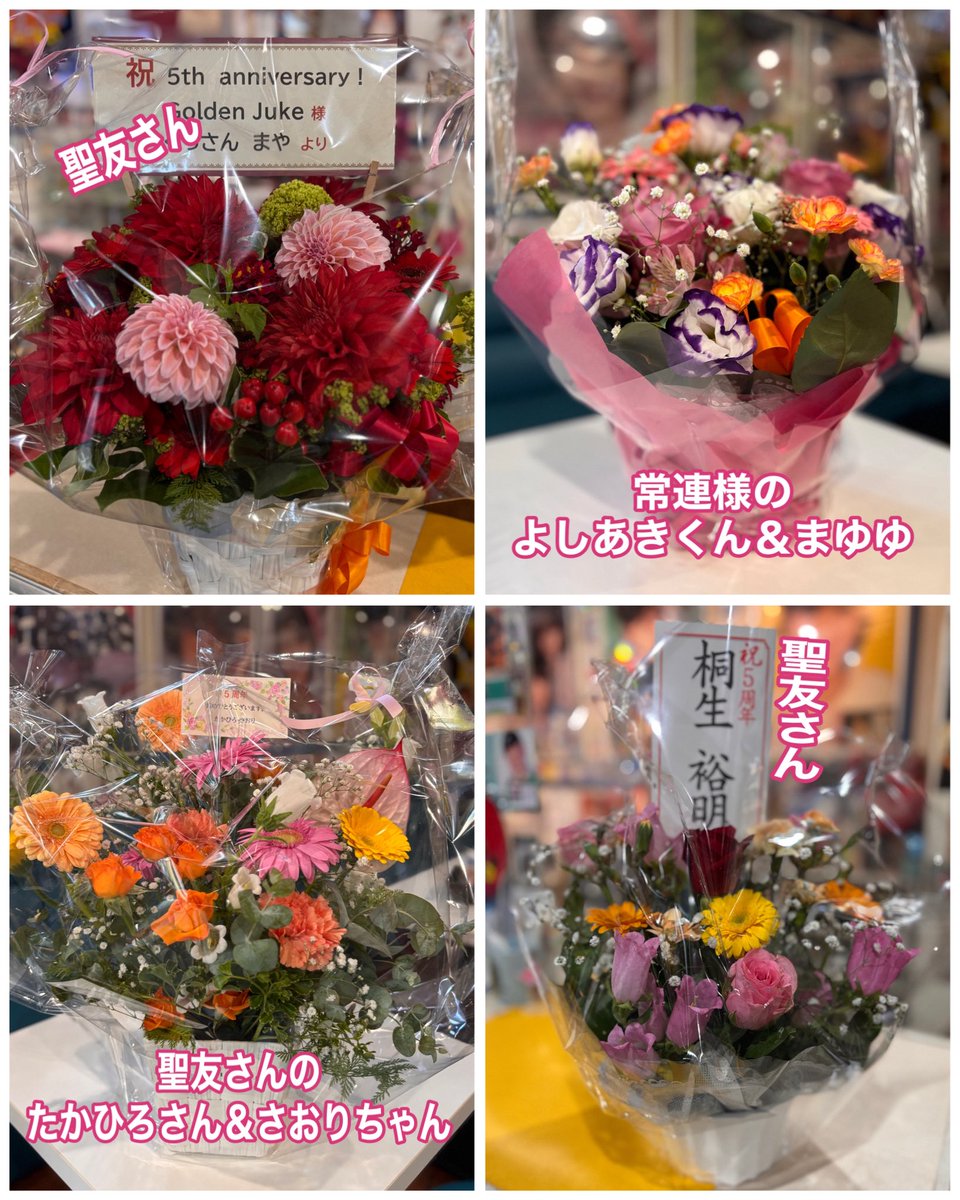 歌謡曲BAR Golden Juke〜時間旅行〜@千葉 tweet media