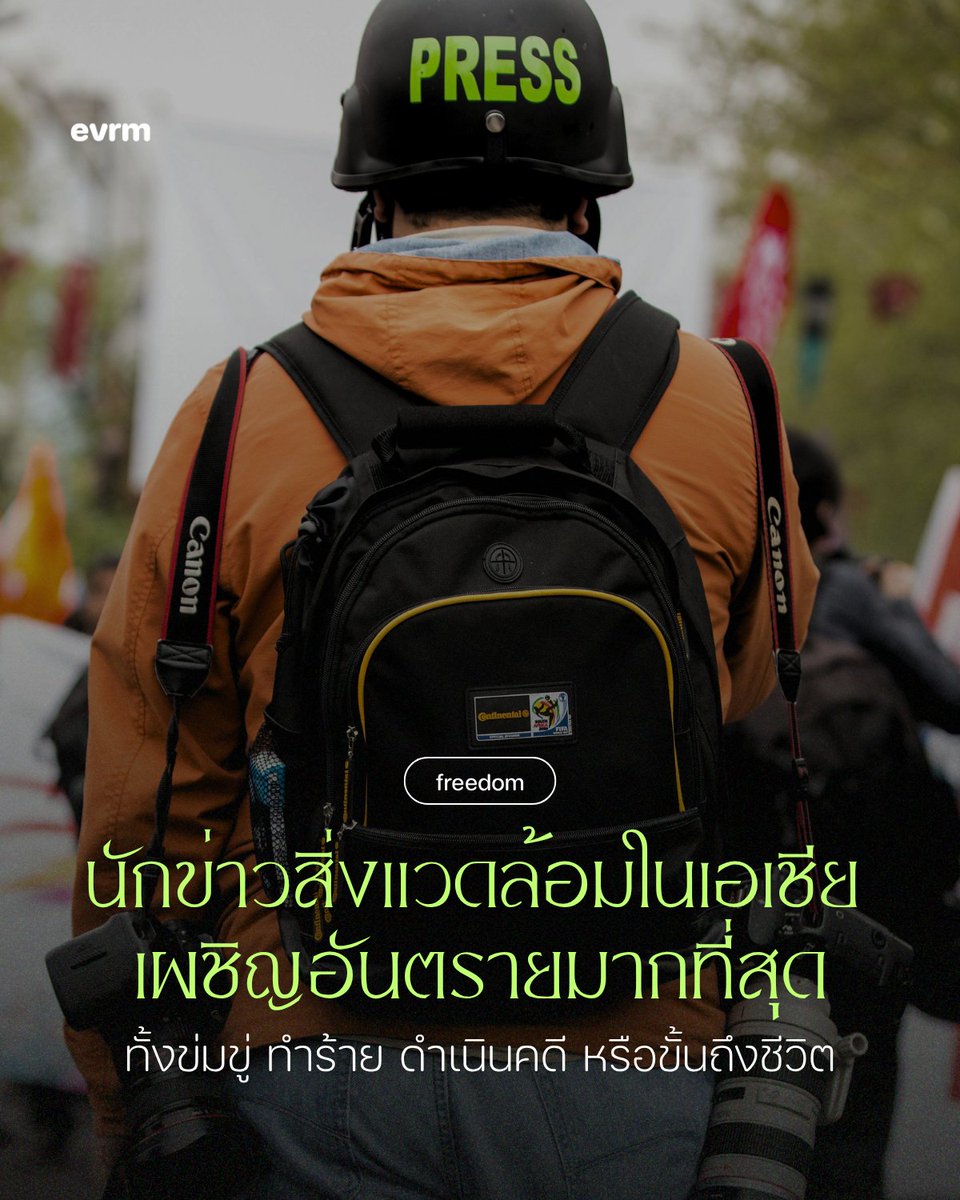 environman tweet media