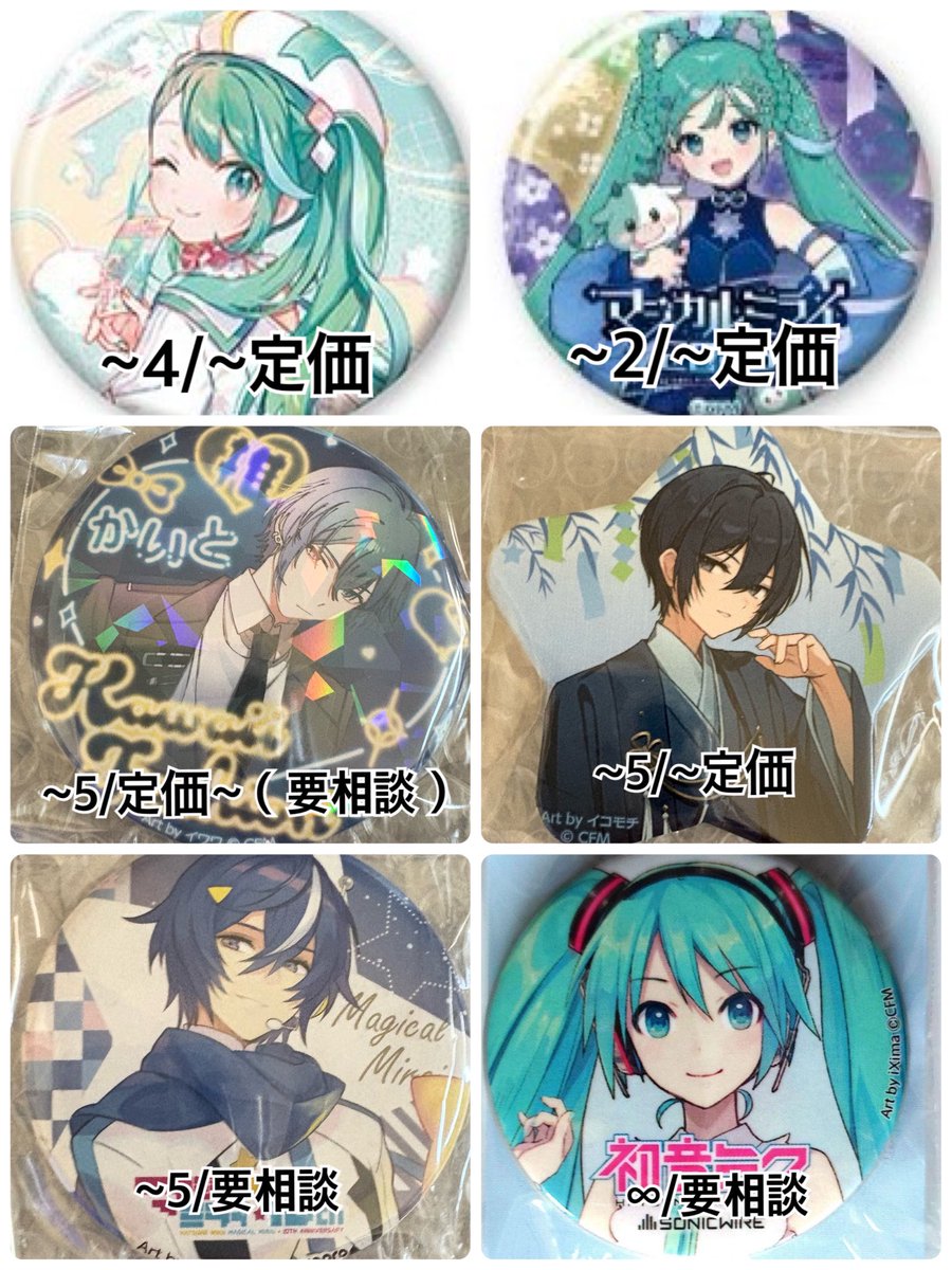 雪菓子@リットリンク必読 tweet media