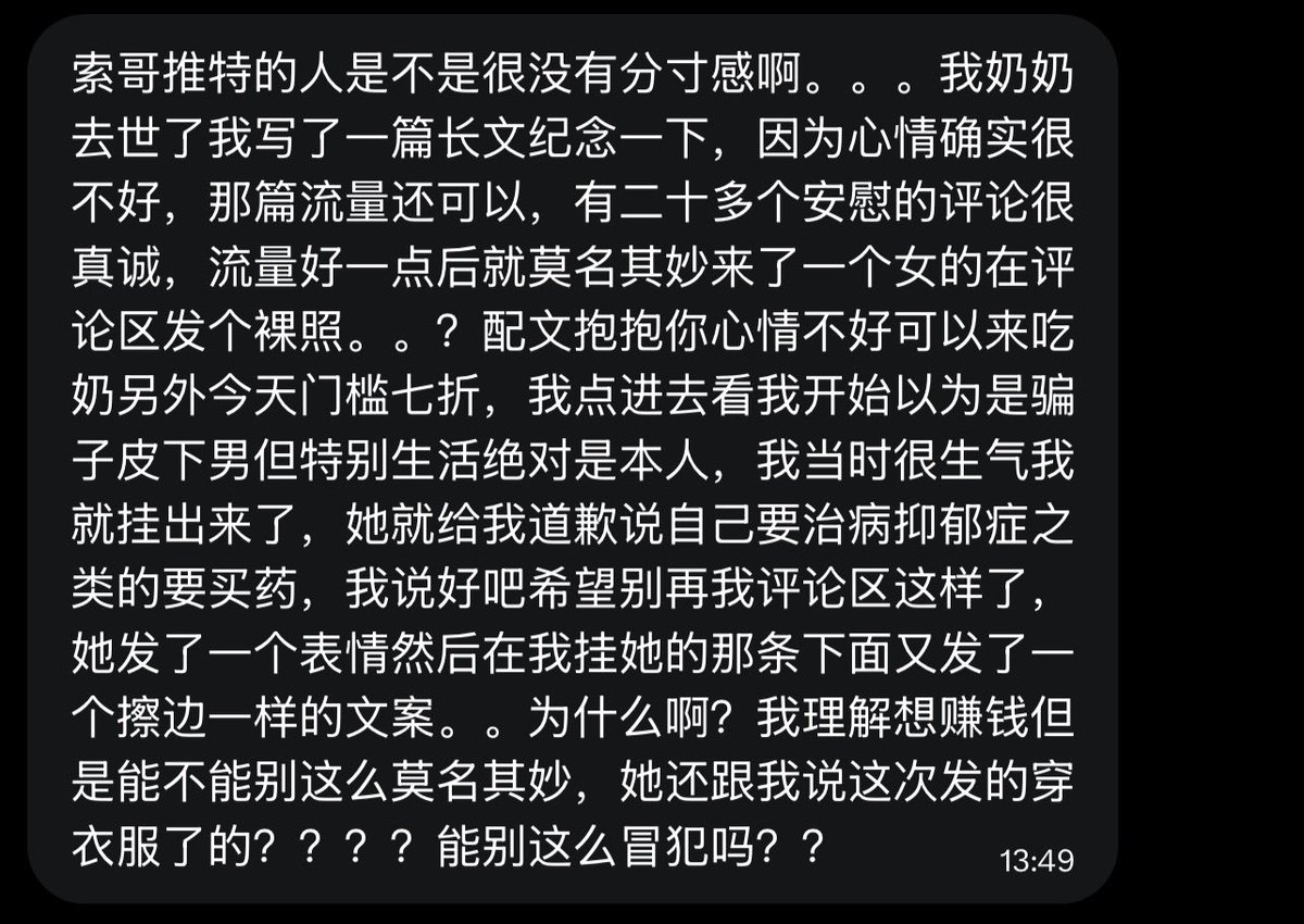 跑调的毕加索 tweet media