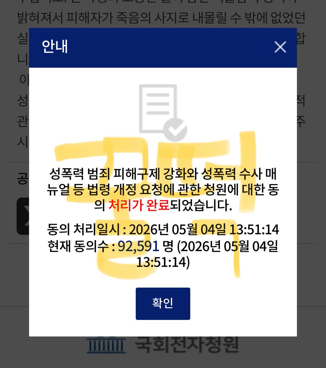 꿀떡 tweet media