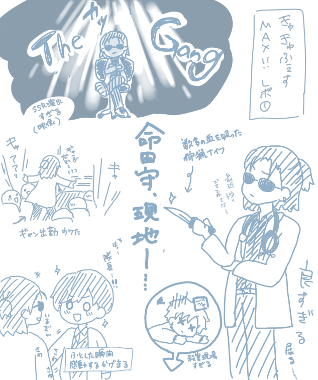 みきや tweet media