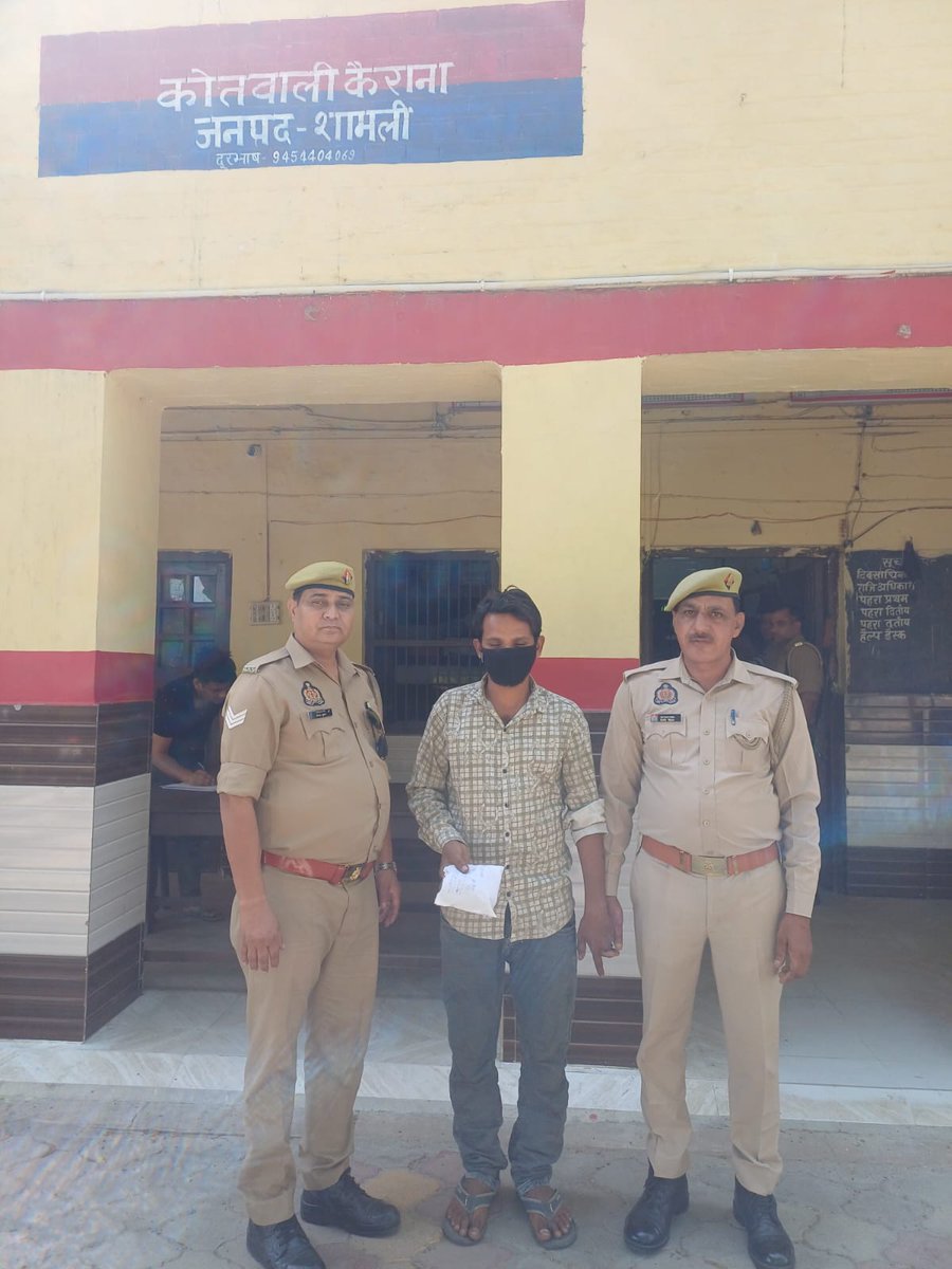 policemedianews's tweet image. शामली में 34 लाख की स्मैक के साथ तस्कर गिरफ्तार, कब्जे से 172 ग्राम स्मैक बरामद, कैराना में हसन फैक्ट्री के पास से गिरफ्तार
#Shamli @PoliceShamli @Uppolice #upnews #policemedianews