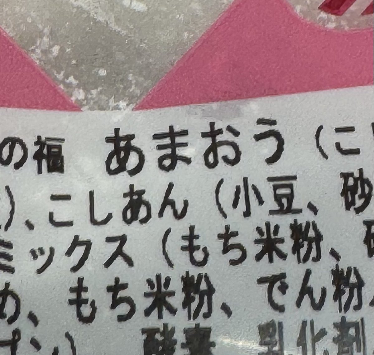 Takuya Miki tweet media