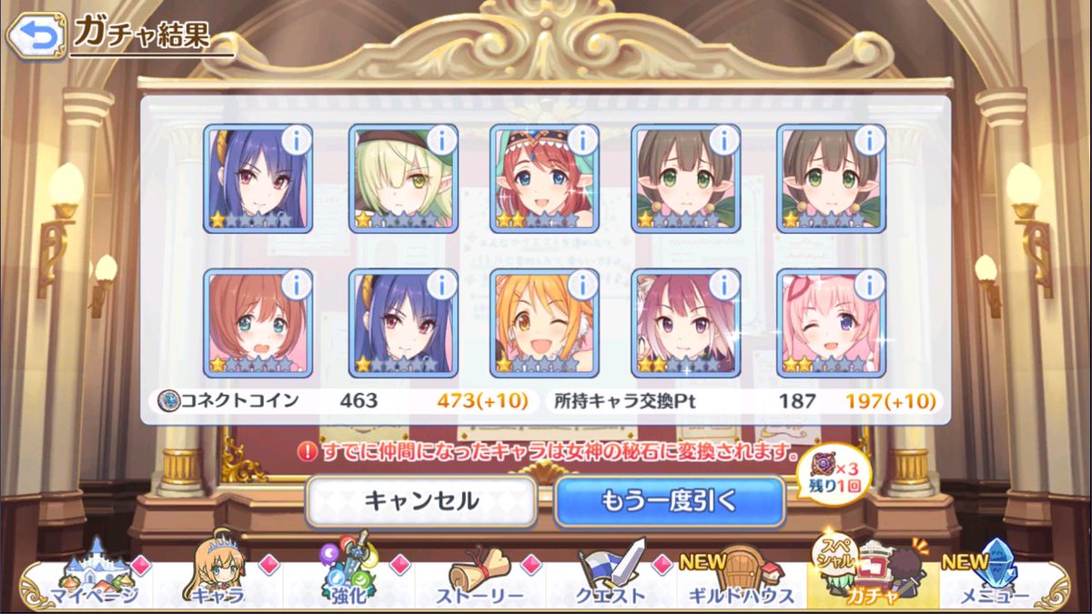abetomo@プリコネ垢 tweet media