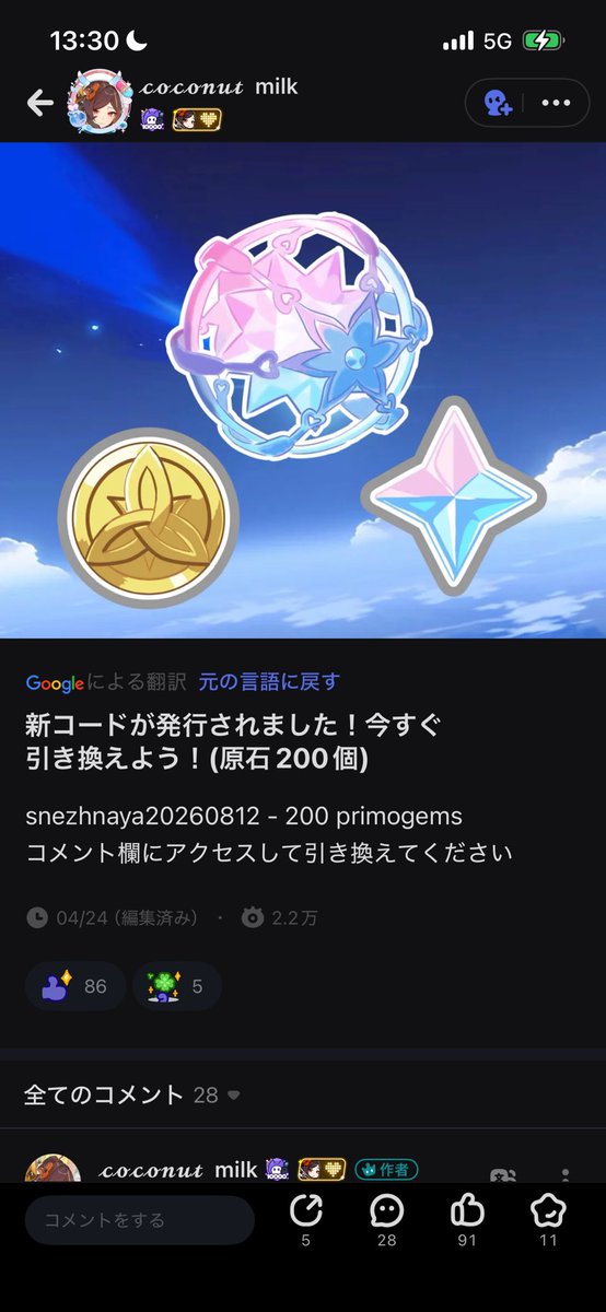能ある美女は乳を隠す tweet media