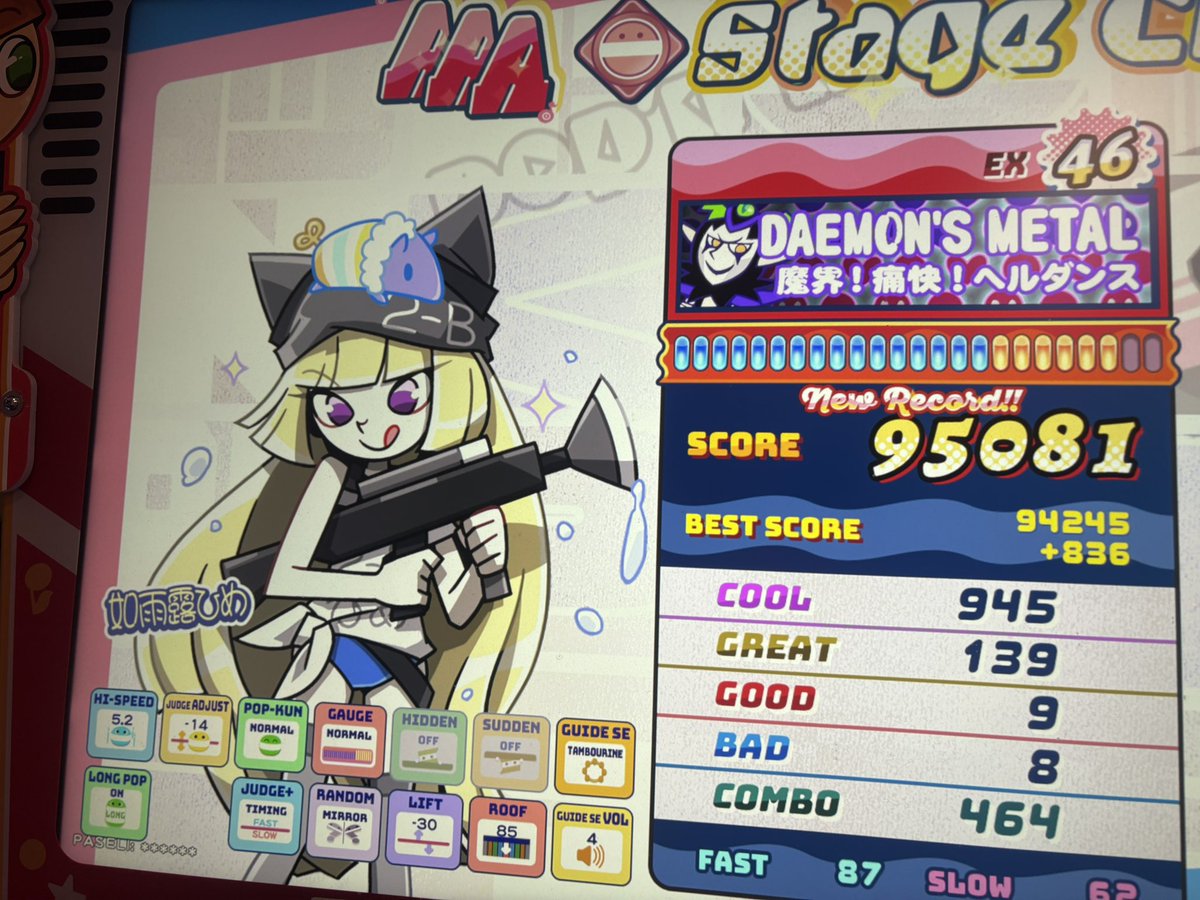 ゆづ🐩🫧 tweet media