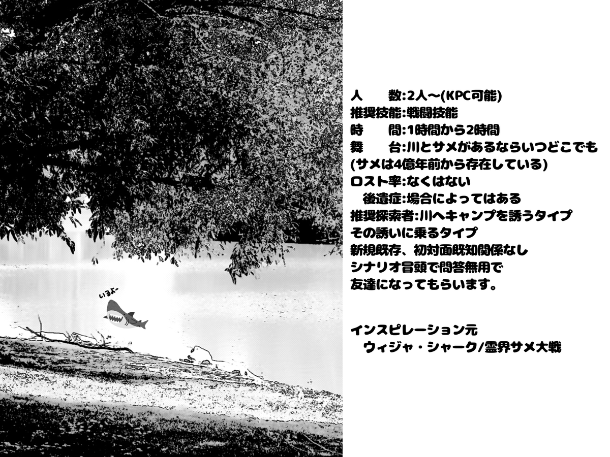 はら tweet media