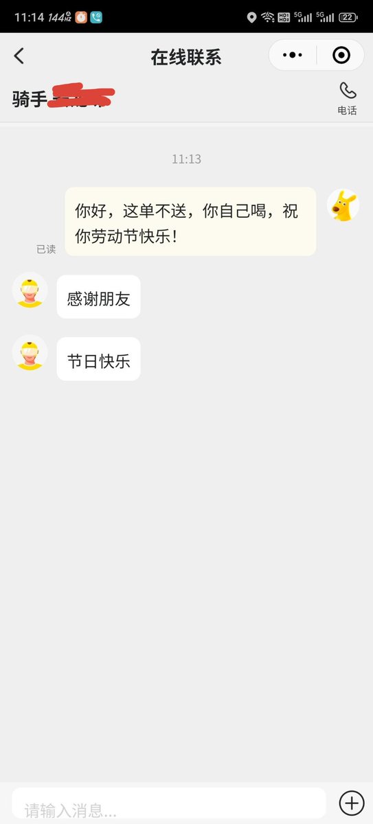 大狐帝国史官邹智萱（笔名段歌文） tweet media