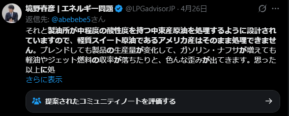 茶請け tweet media