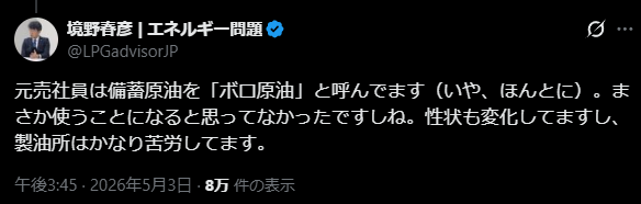 茶請け tweet media