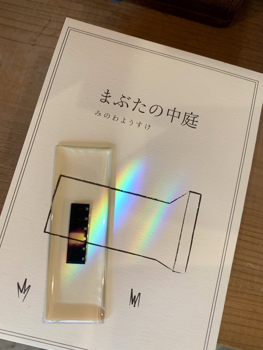 buncharmm's tweet photo. 【Amleteron】5月4日（月）、開いています。本日18時まで
昨晩ほどではないですが強めの風。
今日もあかりを灯してお待ちしています。
高円寺、あづま通り https://t.co/8orF9GtdVn