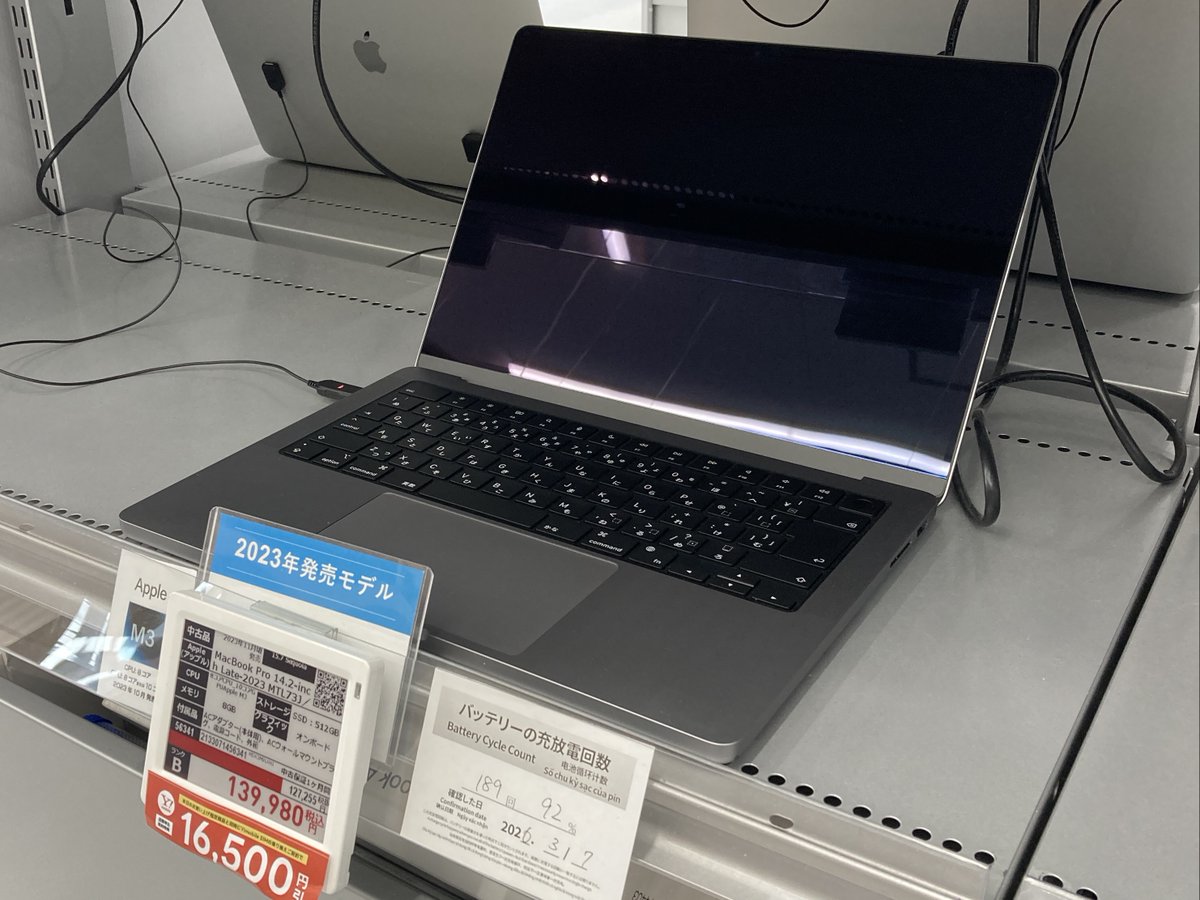 Apple(アップル) MacBook Pro 13.3-inch Late-2013 ME865J／A Core_i5