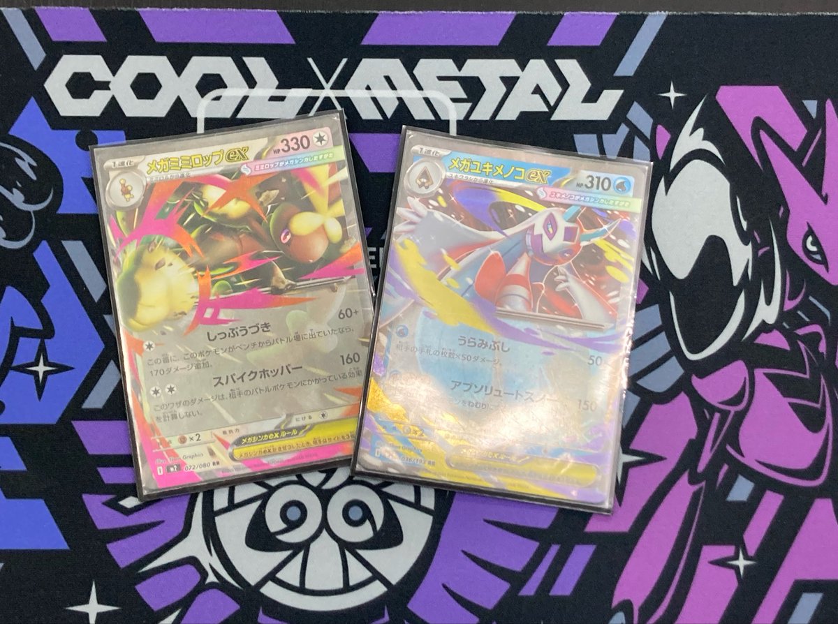 ポケモンカード専門店Ocean 【泡瀬店】 tweet media
