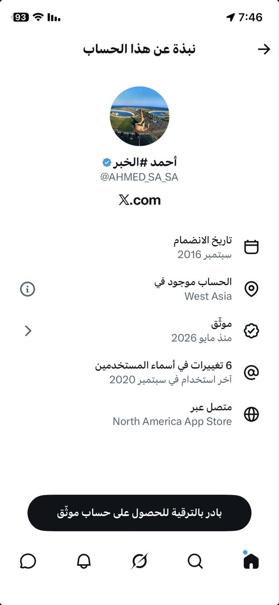 🇸🇦•~ محمد ~•🇸🇦 tweet media
