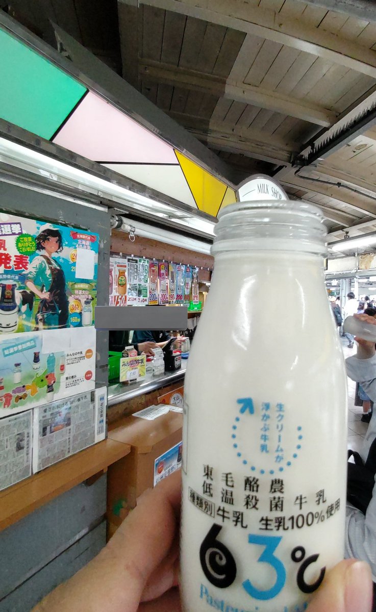 III(アイス)@MBF-B-10 tweet media