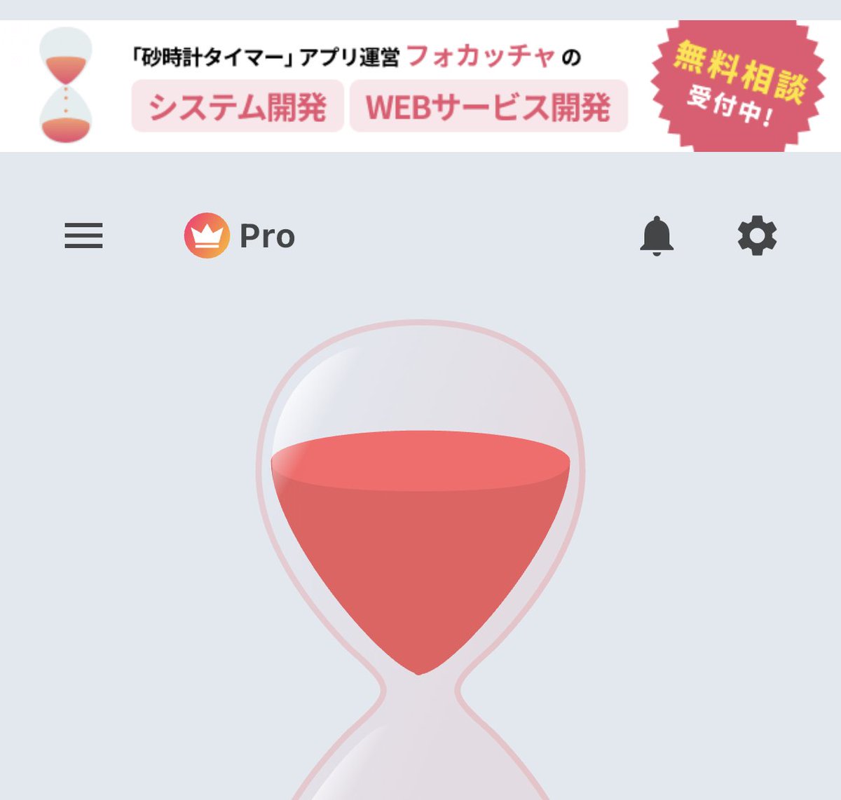 yohei_wt's tweet photo. おお、ちゃんと出た。
普段は第三者の広告が出るところに、自社広告が表示されてる。
とりあえず、この仕組みでクリック率とかを見てみよう。 https://t.co/p6M7IuEEDq