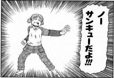 カモ tweet media