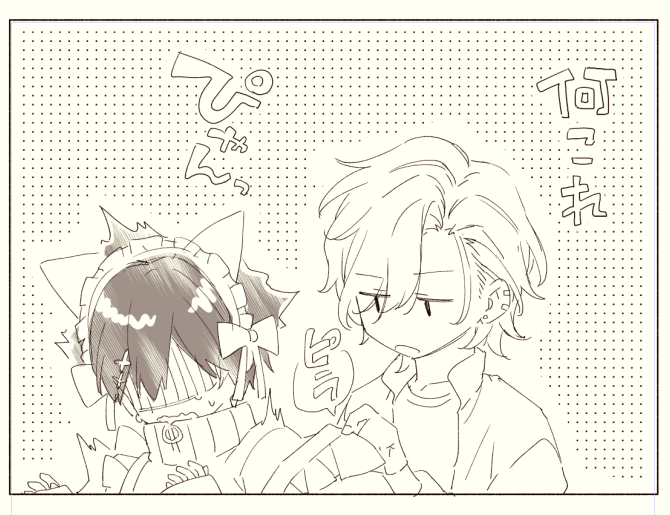 96SK🛸6/5単行本発売🐏 tweet media