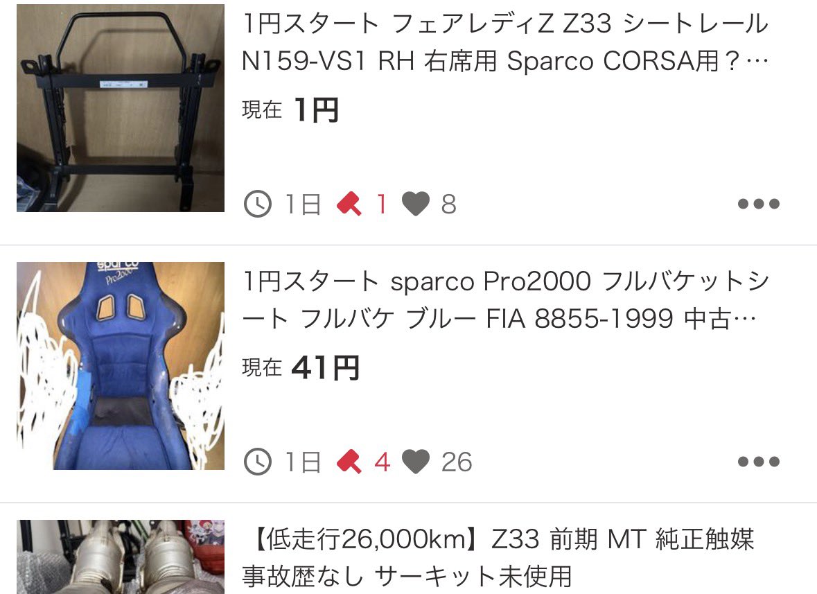 りょーま（Z愛×4） tweet media