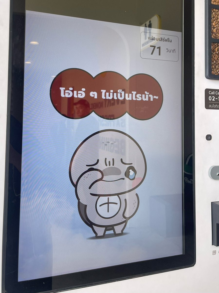 CHARISMAsahi tweet media