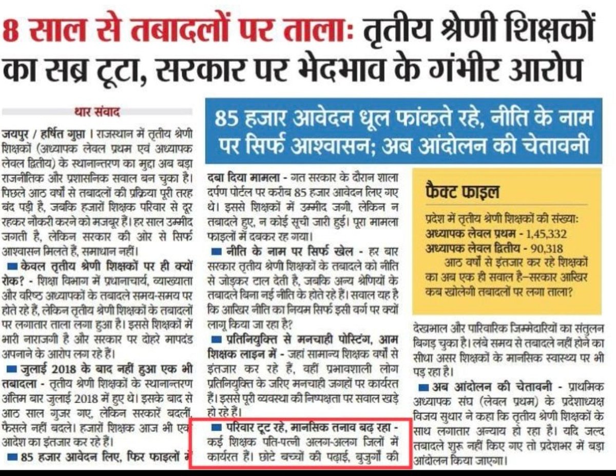 Kaushalya devi tweet media