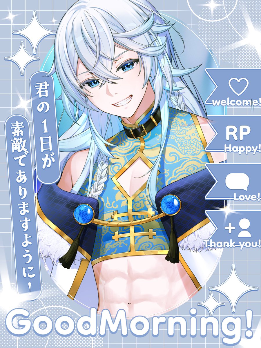 雨蓮マオ@RazzRoyal歌うまV tweet media