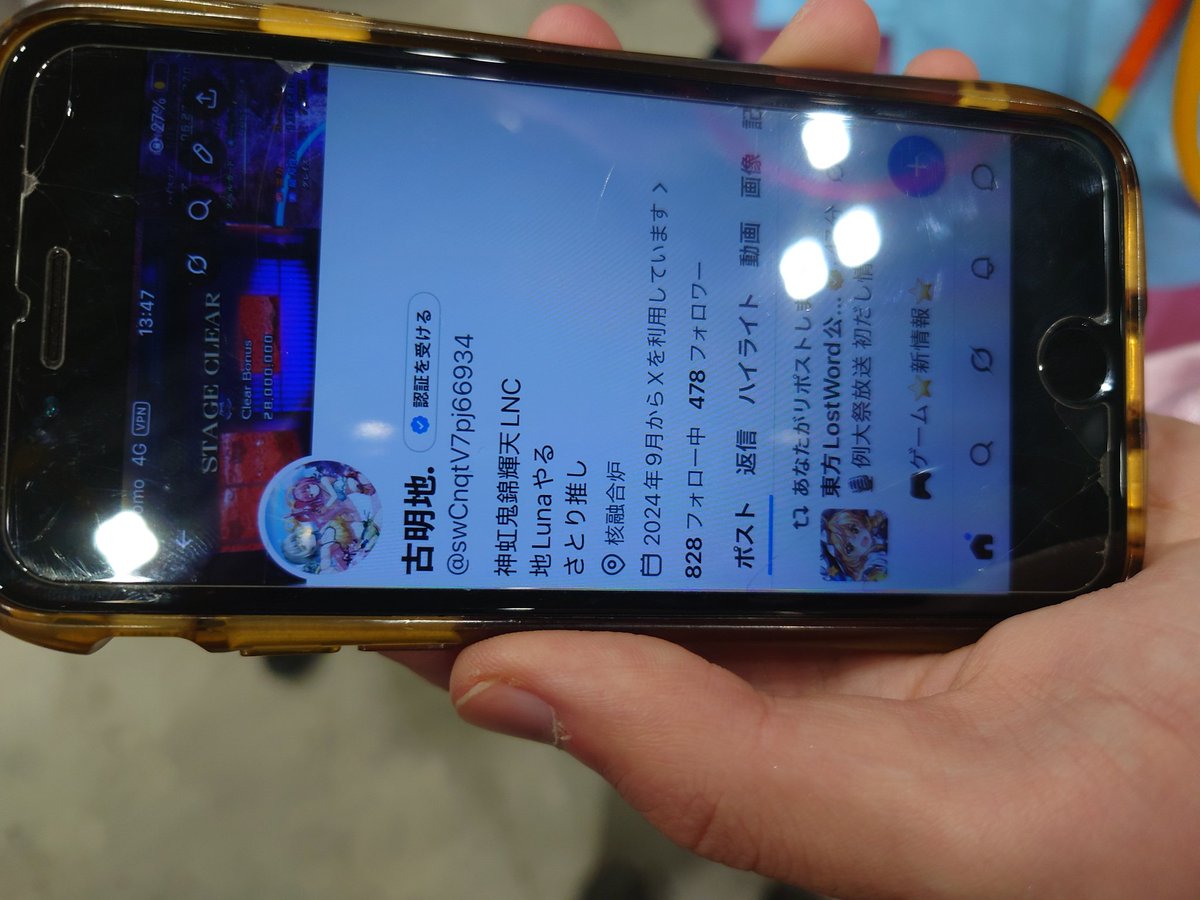 博衣桜　VTuber準備中🧪🌽🚘️🌧️🌷 tweet media