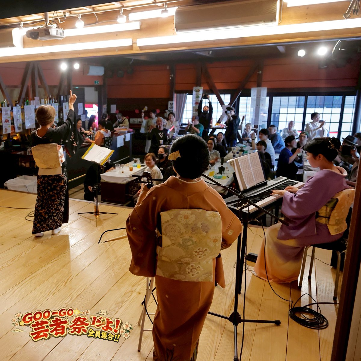 GeishaHakone's tweet photo. Getting ready for tomorrow 💕
The first show time from 11:30!
#Tokyo #JapanTravel #VisitJapan #NearTokyo
#Hakone #HakoneTrip #Geishaband
#Geisha #GeishaExperience #JapaneseCulture
#ThingsToDoInJapan #JapanExperience
#DayTripFromTokyo
#OnceAYear
#FestivalJapan #DanceShow https://t.co/0mb81XbgqS