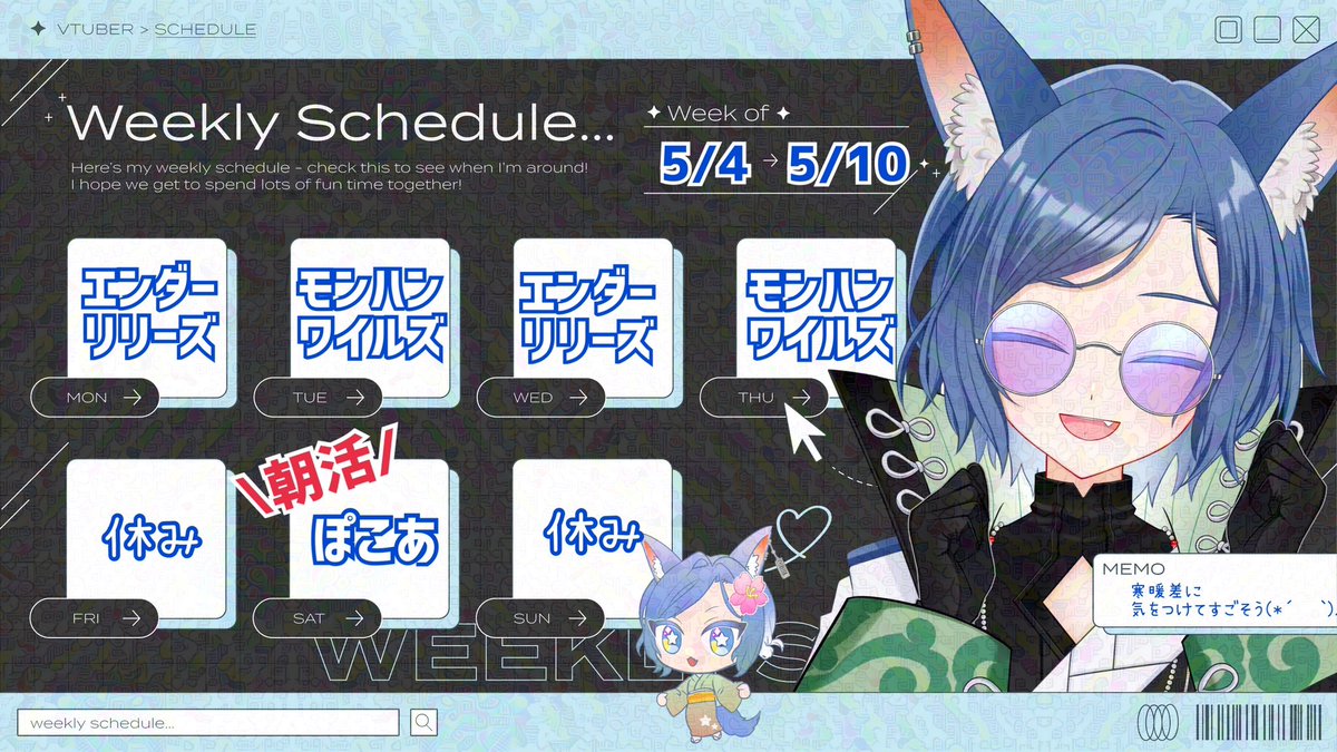 藍稲シオ⭐️🦊 tweet media