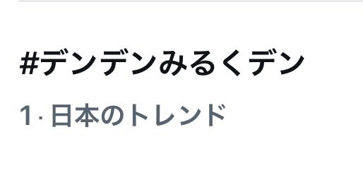カグラ tweet media