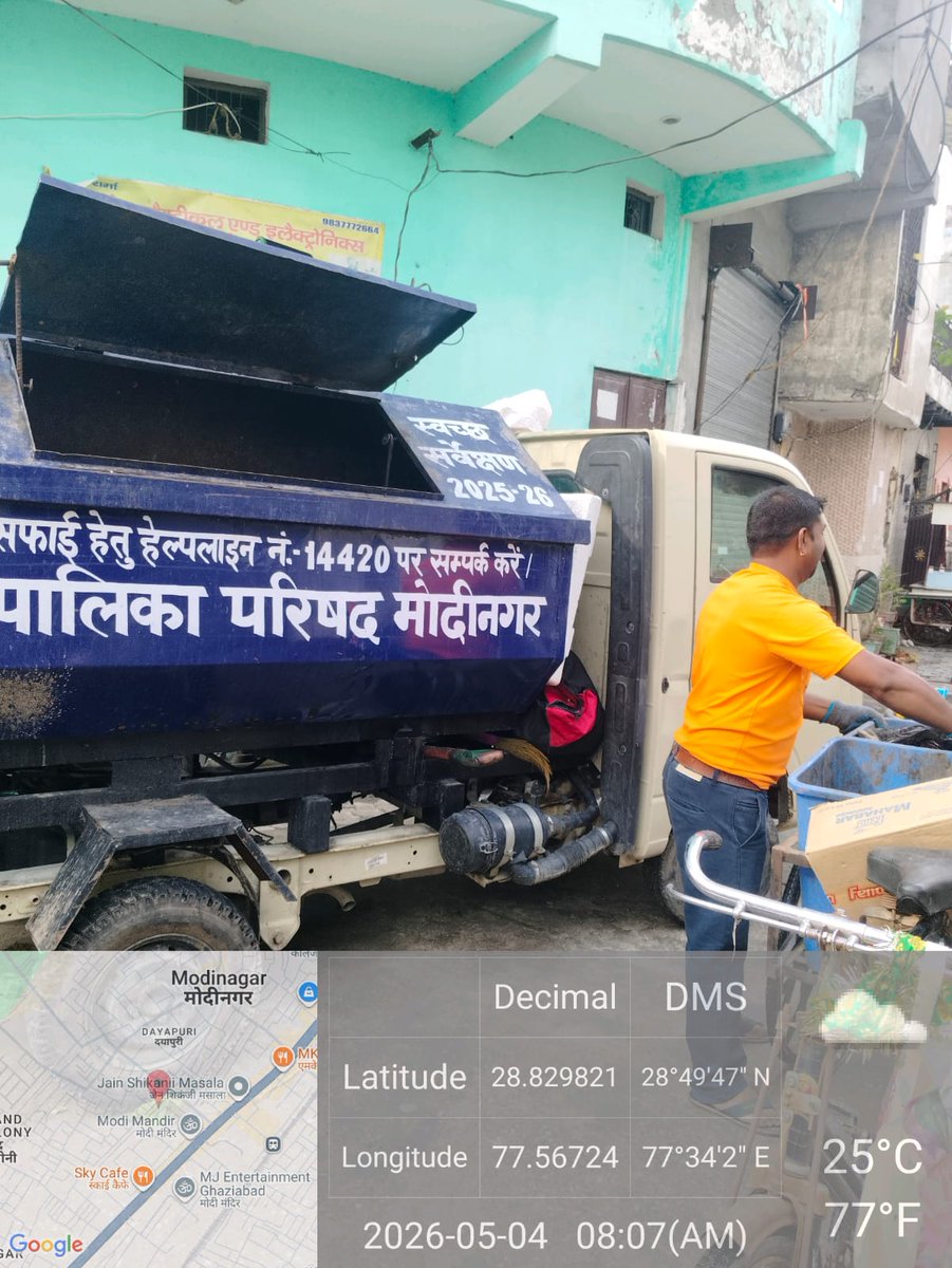 Nagar Palika Parishad Modinagar tweet media
