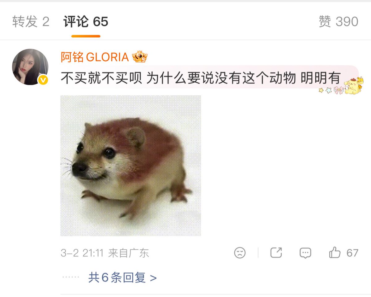 Neso tweet media