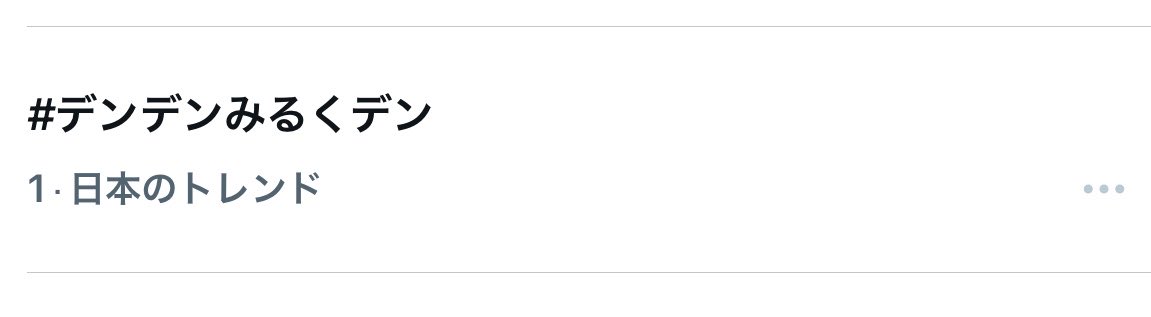ニコ☀️ tweet media