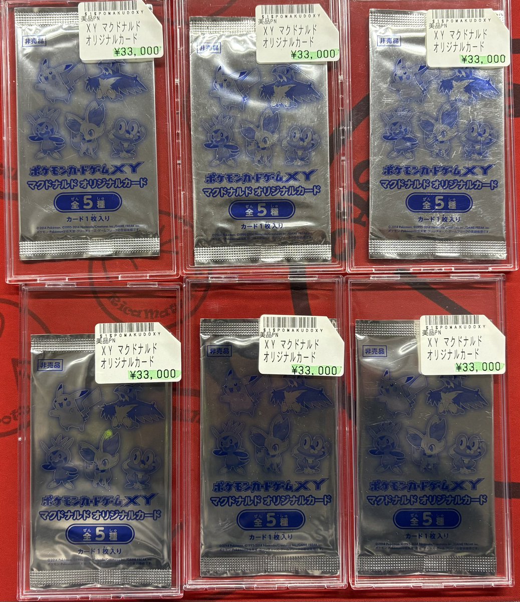 ポケモンカードXY マクドナルド オリジナルカードパック 📢 入荷情報 📢 🍔 未開封 ポケモンカードXY（マクドナルドオリジナル