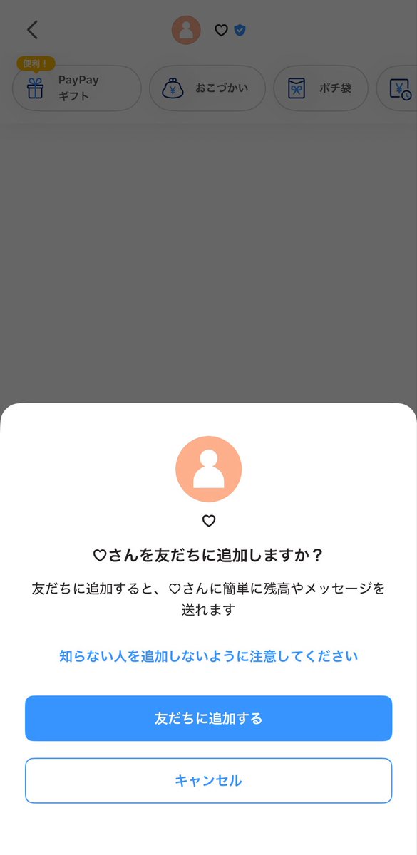 whmy47's tweet photo. ⚠️andmary 代行 詐欺⚠️
@jenuzzz 

#andmary https://t.co/CQzQwx8j7W