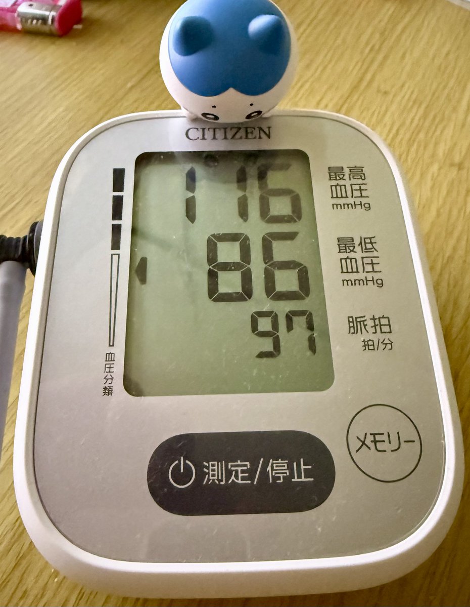 ゲムチャン tweet media