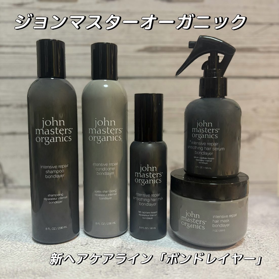 ジョンマスターオーガニック (@johnmasters_jp) / Posts / X
