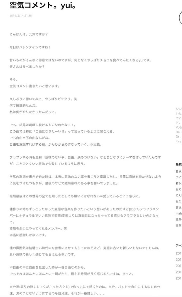 らんねこ tweet media