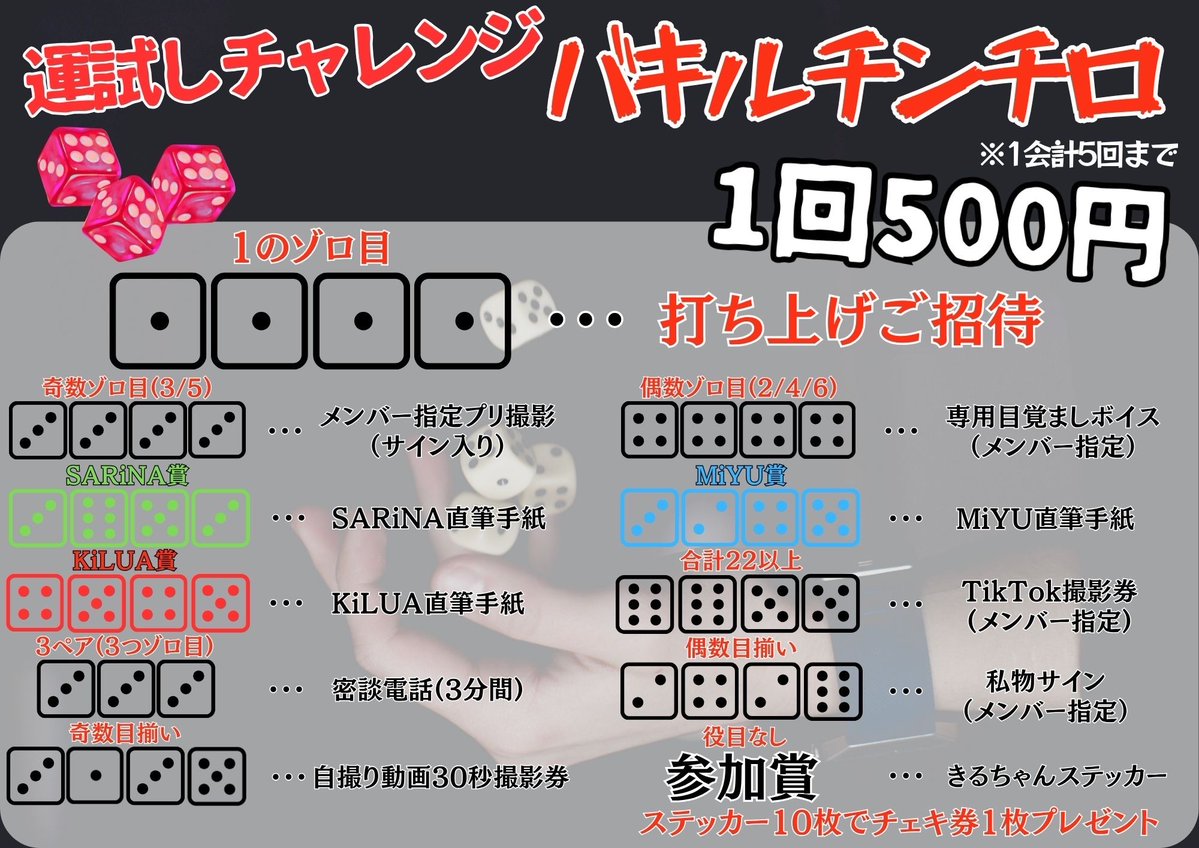 O-VER-KiLL【公式】 tweet media