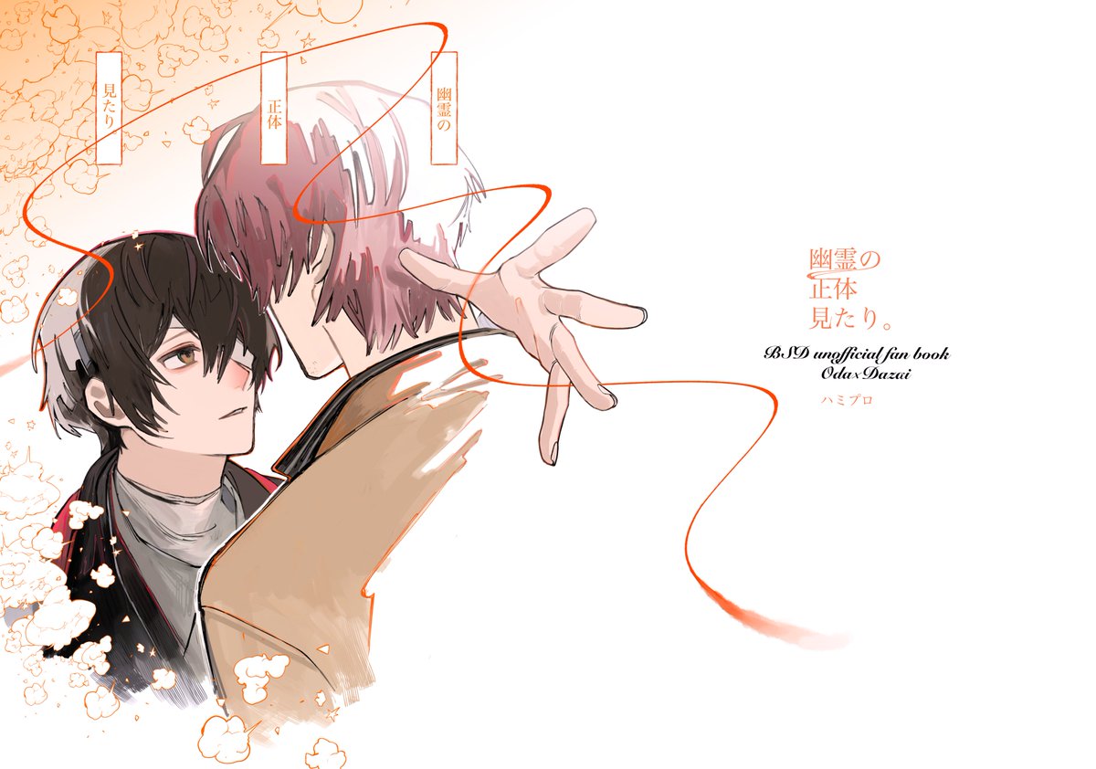 ハミプロ 5/6東3ふ39b tweet media