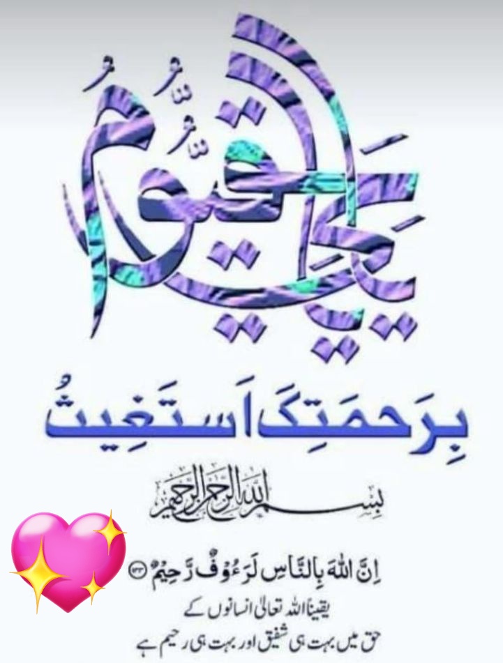 Ashiq Ali tweet media